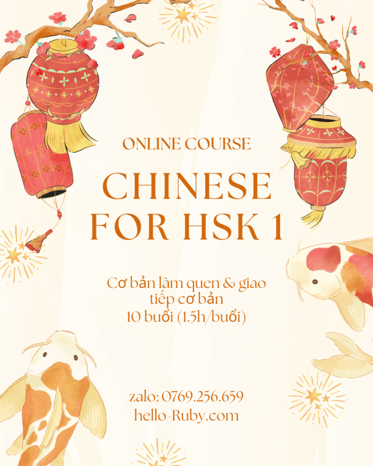 Online Course HSK 1