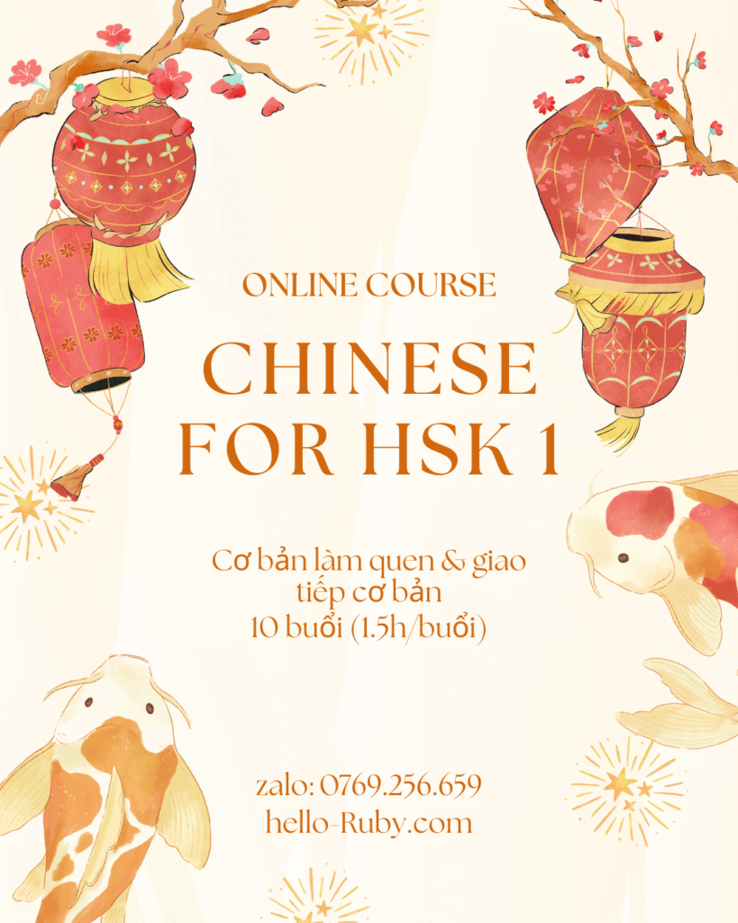 Online Course HSK 1